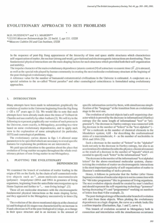Evolutionary Approach To SETI Problems