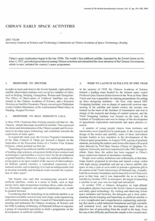 China's Early Space Activities